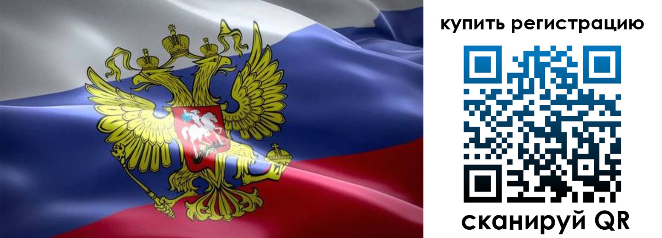 временная регистрация госуслуги в Вилюйске